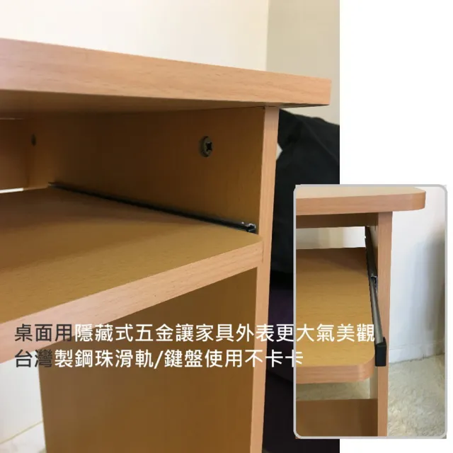 【ONE 生活】小空間電腦桌/2尺寬電腦桌可移動(白色/原木紋色/深胡桃色/白楓木色 MIT)
