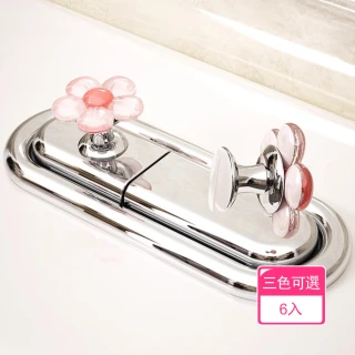 【晴安居】小花造型按壓輕鬆輔助馬桶沖水紐 不傷美甲黏貼式馬桶按壓器(6入)