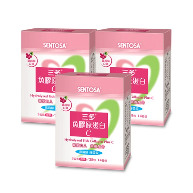 三多膠原蛋白