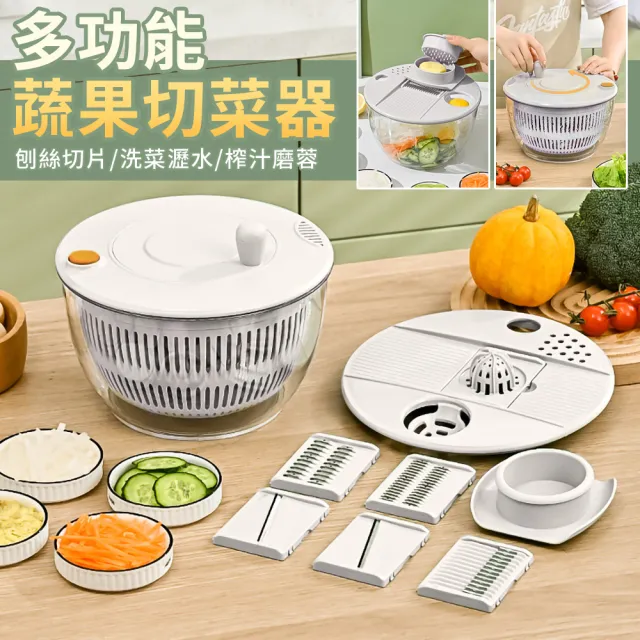 【2026】蔬菜脫水器推薦10款高評價蔬菜脫水器品牌排行 | BALIMAN情報局