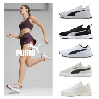 【PUMA官方旗艦】舒適運動鞋 休閒鞋 女鞋 男鞋 男女多款任選