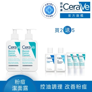 【CeraVe適樂膚】戰痘神器雙入組★淨膚白泥抗粉痘潔面露 236ml*2_F(控油抗粉痘/水楊酸)
