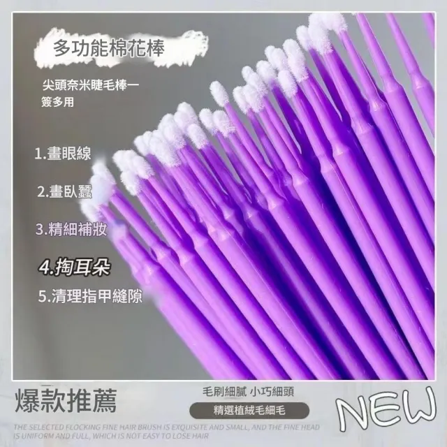 【2026必買】棉棒終極推薦清單 | BALIMAN情報局