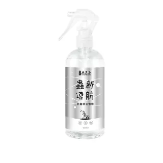 【古寶無患子】蟲新導航防蟲精油噴霧300ml(尤加利精油/香茅精油/茶樹精油/羅勒精油/雪松精油)
