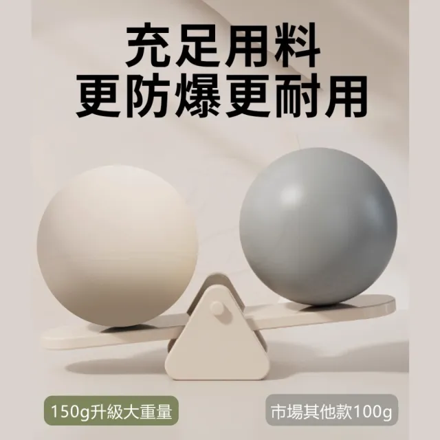 【2026】瑜珈球推薦10款高評價人氣品牌排行榜 | BALIMAN情報局