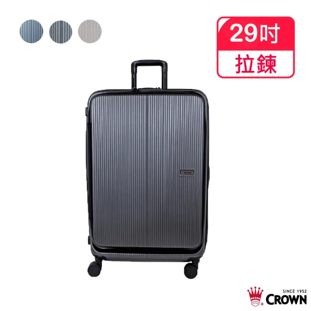 【CROWN 皇冠】DOPPIO 29吋 前開式霧面拉鍊 拉桿箱(行李箱/旅行箱/密碼鎖)