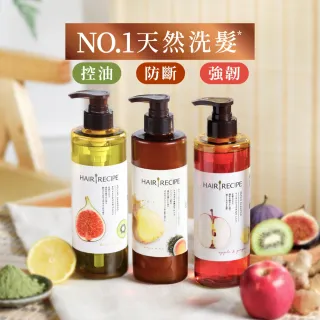 【Hair Recipe髮的食譜】洗髮精/潤髮乳530g 3入(控油x防斷x強韌)