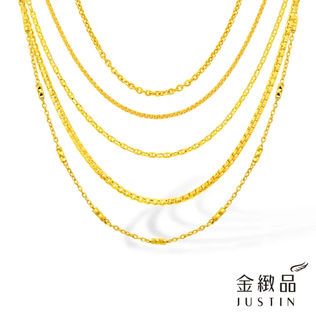 【金緻品】日常精選黃金素鍊 0.70錢 多選 純金鍊子 金鍊子 單項鍊 5G黃金