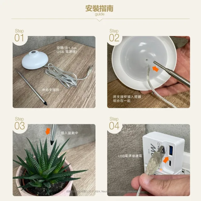 【Osram 歐司朗】3入組 萃享 USB LED植物生長燈 植物燈(可伸縮調整 USB通電)
