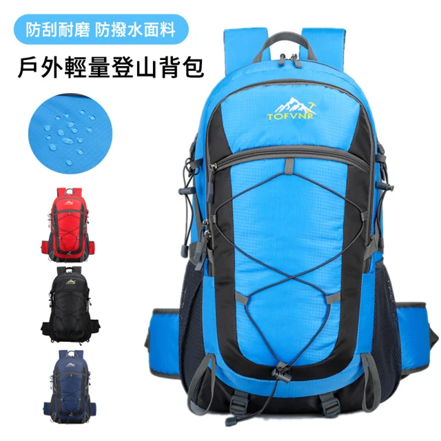 戶外旅行登山包