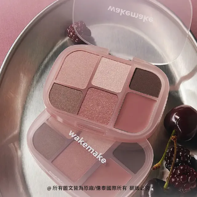 【WAKEMAKE】唯可魅 官方直營 玩美妝容6色多功能彩妝盤(極細柔觸粉體×眼影腮紅打亮一盤完成/多款可選)