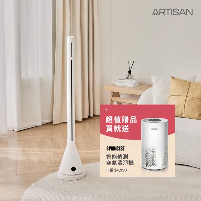 【2026】空氣清淨機電風扇推薦ptt》10款高評價人氣品牌排行榜 | BALIMAN情報局