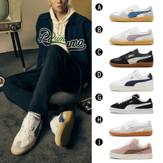 【PUMA】休閒鞋 運動鞋 PALERMO LTH 男女 A-39646414 B-39646415 C-39646403 精選七款