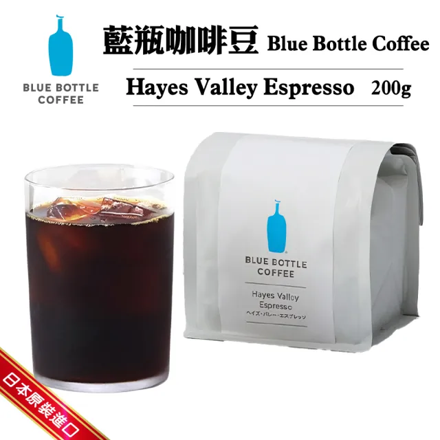 【Blue Bottle Coffee】日本藍瓶咖啡豆 200g/包(Three Africas/Bella Donovan/Giant Steps/Hayes Valley)