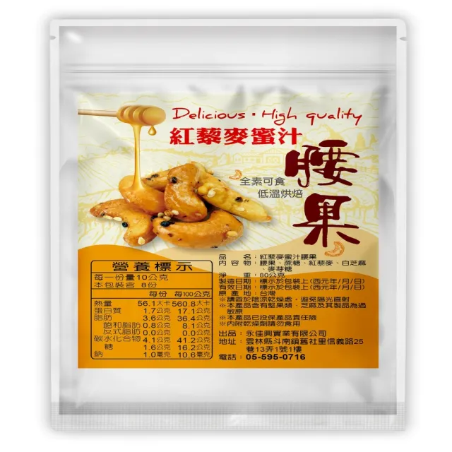 【2026】愛蜜果推薦｜10款高評價人氣品牌排行榜 | BALIMAN情報局