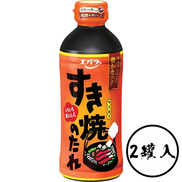 【Ebara】2罐入荏原關西味壽喜燒醬日式火鍋醬汁牛丼親子丼蓋飯燉肉炒飯萬用調味料(日本原裝現貨甘甜濃郁)