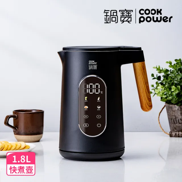 【2026】鍋寶快煮壺推薦10款高評價鍋寶快煮壺品牌排行 | BALIMAN情報局