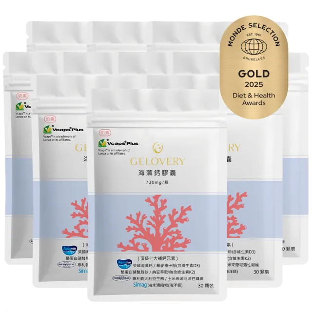 【Gelovery 愷達生醫】海藻鈣D3膠囊(50包入：30顆/包;榮獲2025世界品質金獎 鈣純量高達32%)
