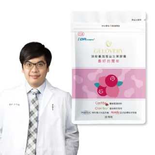 【Gelovery 愷達生醫】頂級蔓越莓益生菌膠囊(30顆/包;榮獲2025世界品質金獎 頂級配方 高效濃度A型前花青素)