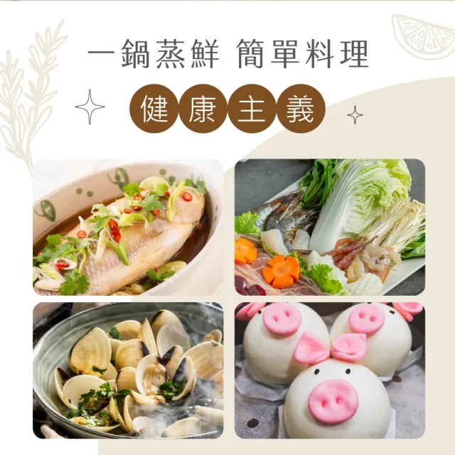 【RASTO】AP10 健康主義三層多功能分離式美食蒸鍋