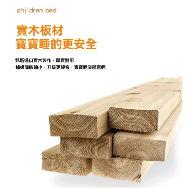 【窩居】實木拼接床(可升降高護欄 床邊床 側邊小床 拼接大床)