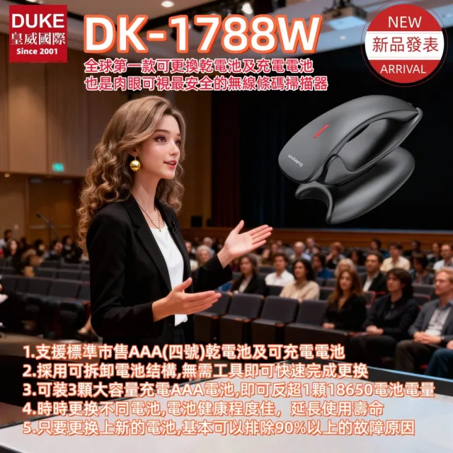【2026】二維條碼掃描器推薦10款高評價人氣品牌排行榜 | BALIMAN情報局
