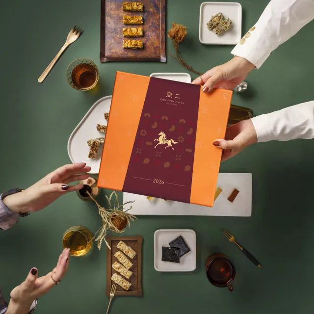 【CHU SHIN WU ER 無二】橙珍禮盒 x2盒(404.5g±3%)