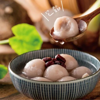 【阿聰師】QQ諾米芋圓4盒(冬季甜湯；下午茶；點心)