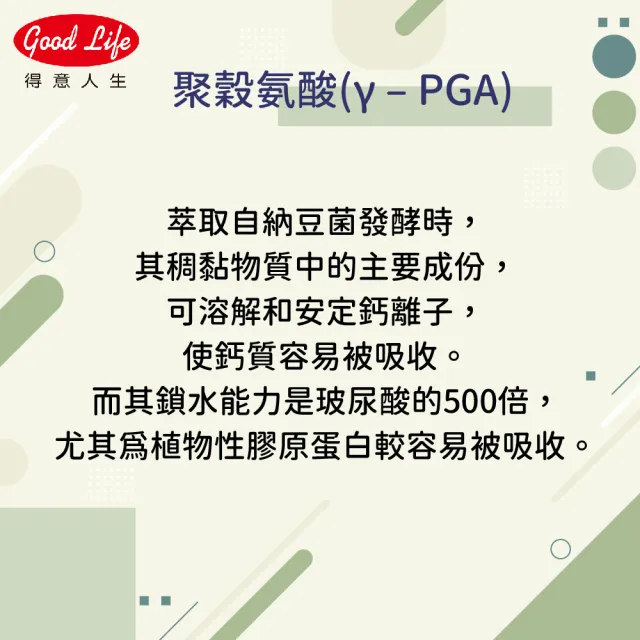 【得意人生】高單位40000FU/G納豆紅麴膠囊 三入組(共180粒 納豆真菌 紅麴 維生素K2)