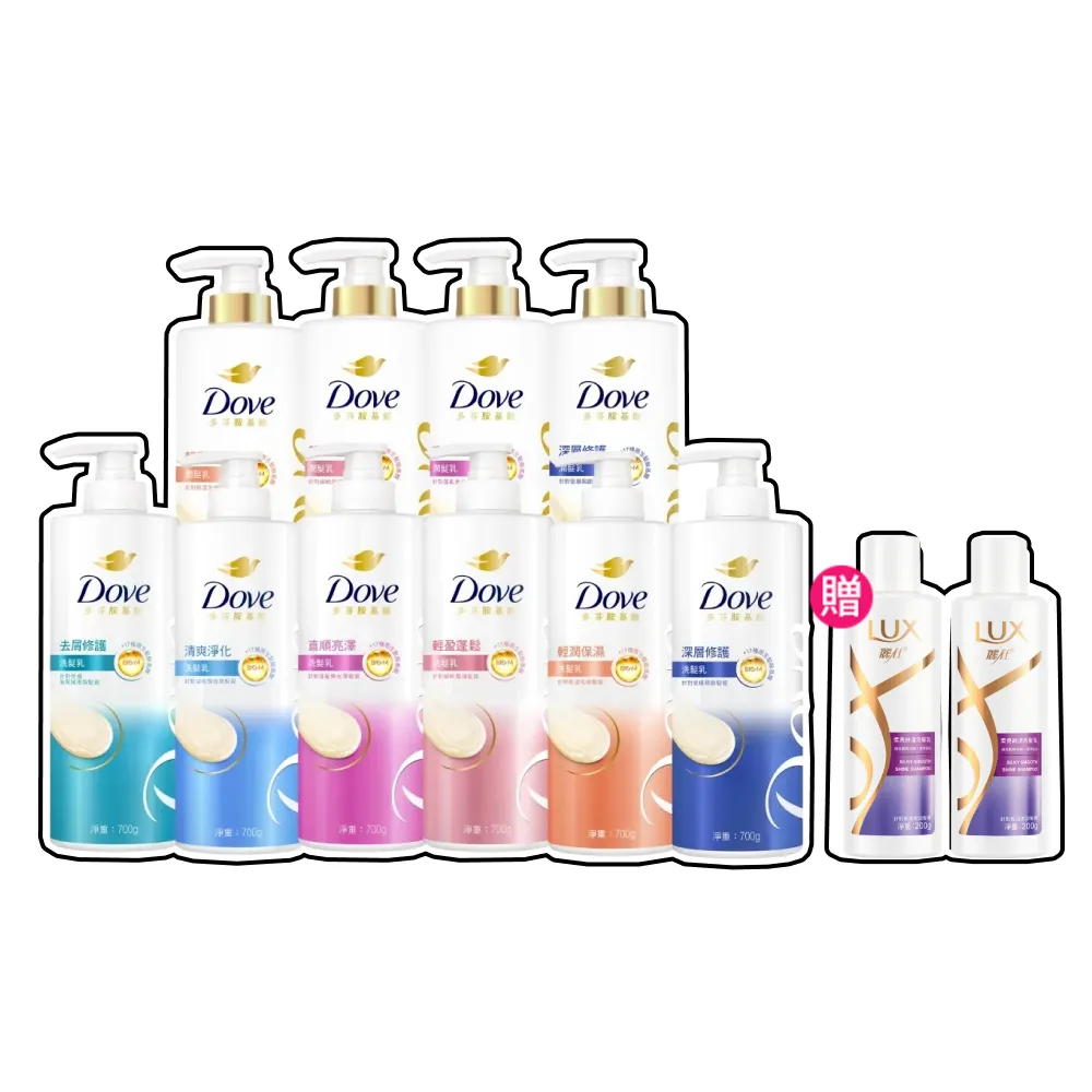 【Dove 多芬】全新升級胺基酸系列洗髮乳/潤髮乳700gx4入(多款任選)
