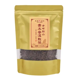 【天仁茗茶】天福老布朗山喬木普洱散茶150g