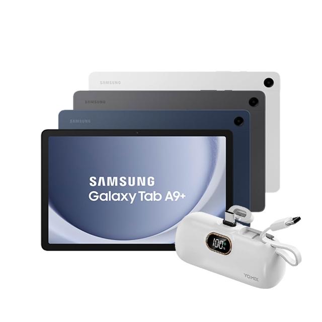 【Samsung 三星】Galaxy Tab A9+ X210 11吋 WiFi(4G/64G)(口袋行電組)