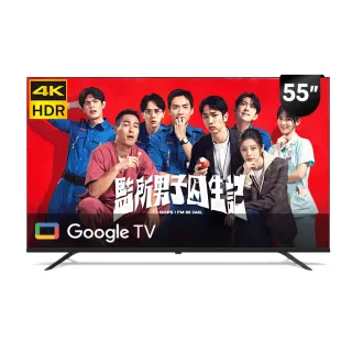 【Philips 飛利浦】58H快配★55型4K Google TV 智慧顯示器(55PUH7139)