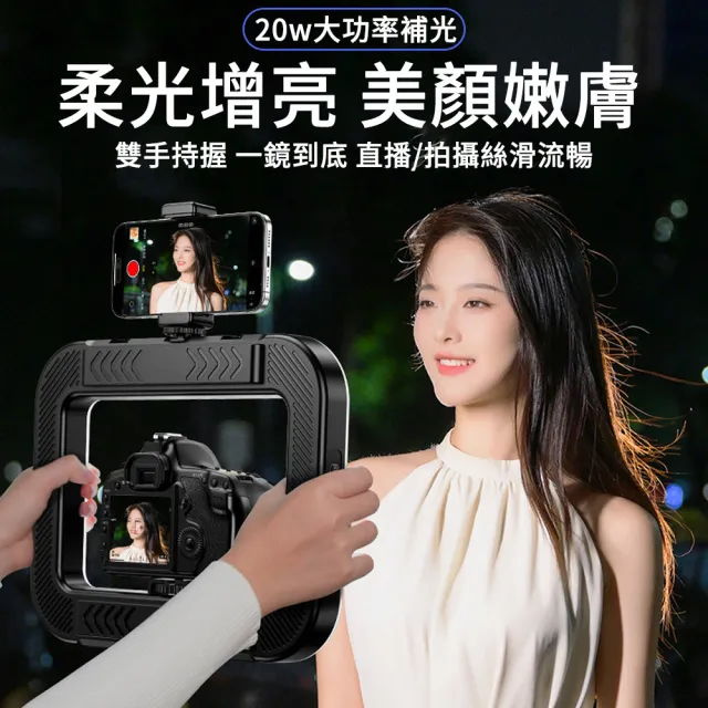 【JYFION】手持環形攝影補光燈 攝影美顏燈 手機直播美顏燈 手機補光燈 攝影燈(手機/相機/運動攝影機適用)