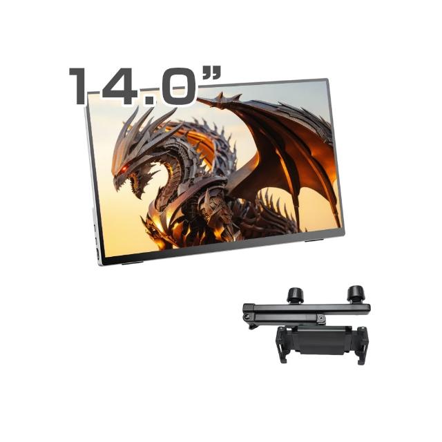 【REAICE】日本Winten 14型IPS可攜式外接螢幕-車用支架組(Switch外接螢幕/Type-C)