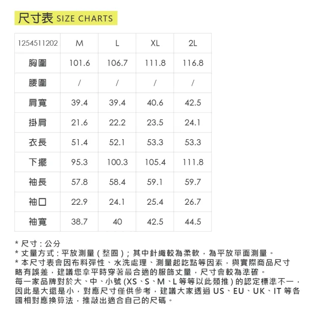 【ILEY 伊蕾】精緻歐式刺繡短版棉質大學T(杏；M-2L；1254511202)