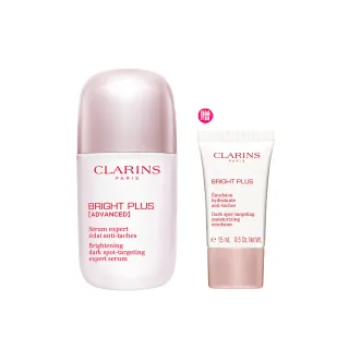 【CLARINS 克蘭詩】全新 氧氣亮白光感精華50ml(淡斑/美白精華/暗沉/水光瓶)