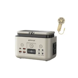 【emirai】儲能小瓦力 200Wh EMR310 行動電源 贈硬漢手持風扇(充電器 LED 露營 逐露天下)