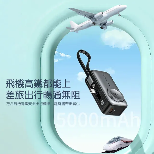 口袋型四合一支架行動電源 5000mAh(行動電源/ 支架行動電源/快充/無線行動電源)