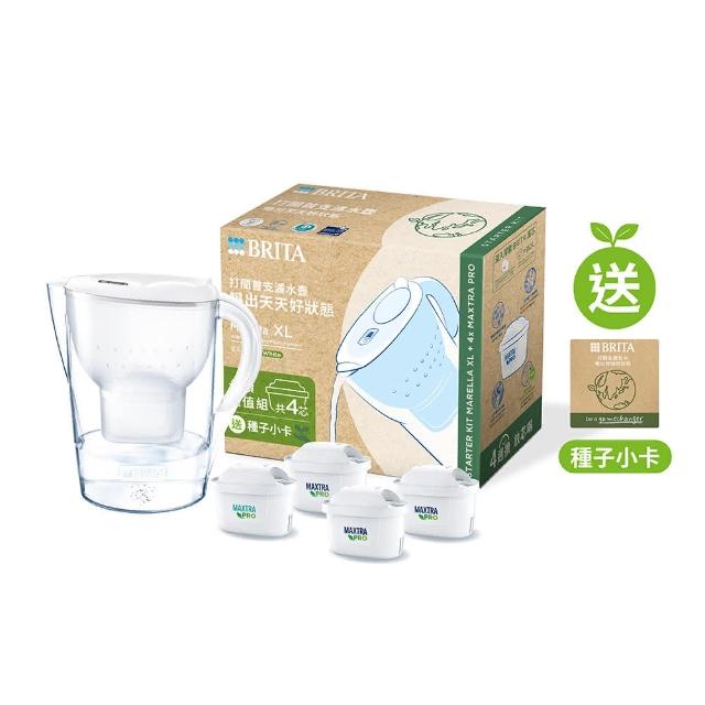 【BRITA】官方直營 Marella 3.5L馬利拉濾水壺+MXPRO去水垢專家濾芯3入 永續限量款(共1壺4芯)