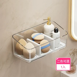 【茉家】三格可拆隔板瀝水收納盒(1入)