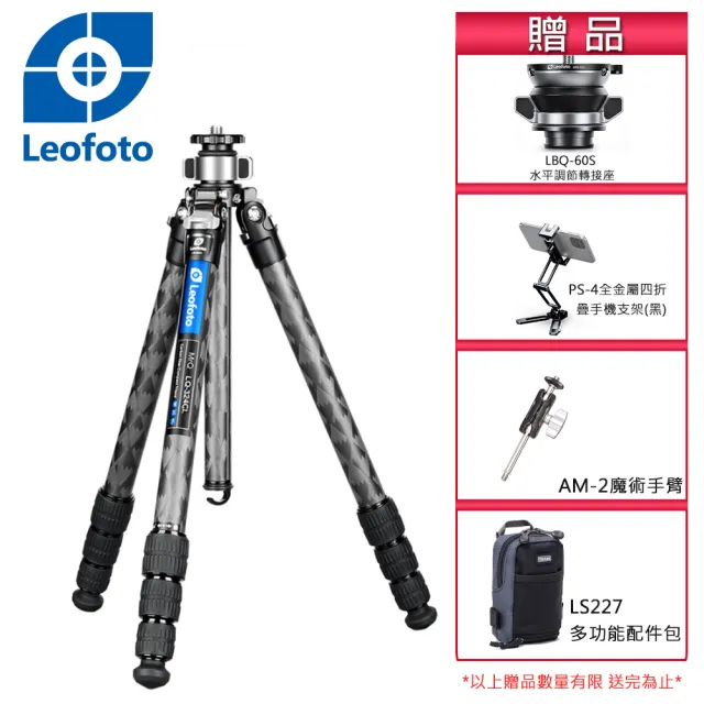 【Leofoto 徠圖】LQ-324CL 雪山紋多功能碳纖維三腳架-特仕版(彩宣總代理)