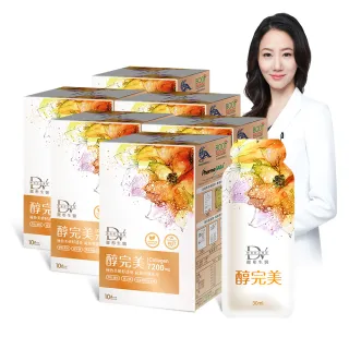 【DV 麗彤生醫】醇完美濃萃膠原飲x6盒-保健禮盒(30ml/包；10包/盒；膠原蛋白；GABA；玻尿酸)