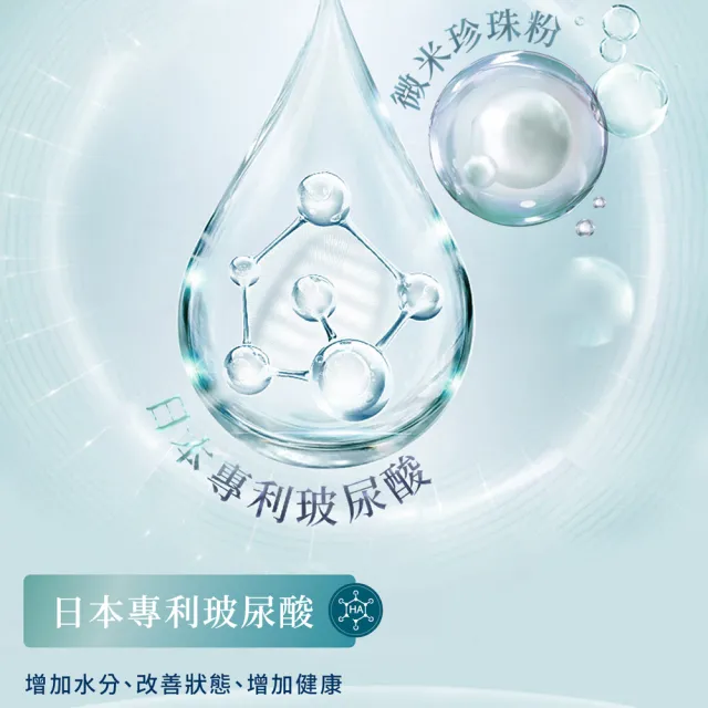 【DV 麗彤生醫】極萃雪蓮NMN晚美飲x5盒(10包/盒;冰晶番茄/好眠水潤/GABA)