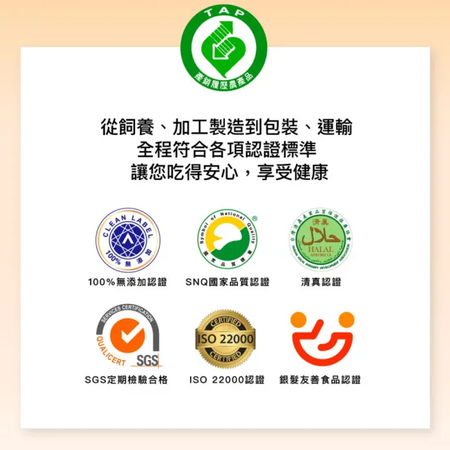 【享食尚】(定期配)常溫滴雞精30入/60ml(時尚教主 藍心湄唯一推薦)