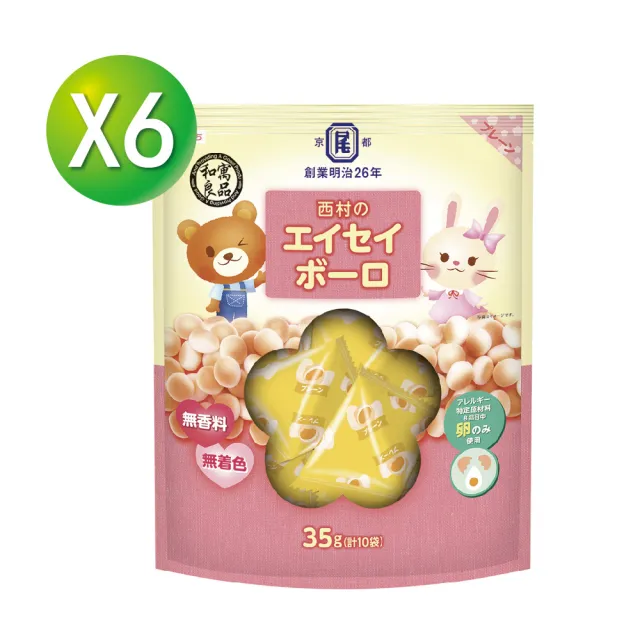 【和寓良品】京都西村本舖蛋酥(6包組)