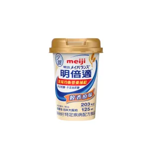 【Meiji 明治】明倍適營養均衡完整配方 穀香原味 125ml x 24入(快速營養補充 增強體力元氣)