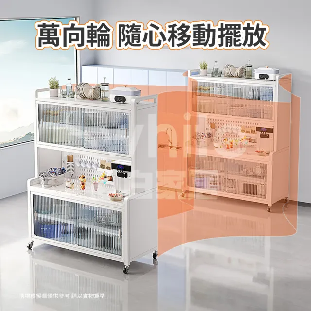 【靚白家居】岩板台面六層電器櫃 80公分 推拉門(餐櫃 餐廚櫃 電器櫃 置物架 廚房電器架 中島)