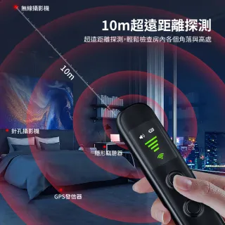 【CARSLAVE】T66 智能信號偵測器 紅外線探測 反偷拍偵測器(防偷拍 防定位 反監控 針孔偵測 震動警示)