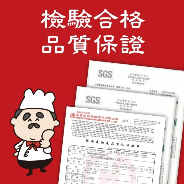 【Q-Life 享活】辣椒叔叔 剝皮辣椒 450g x 12罐(無防腐劑 無人工色素 素食可食 微辣)